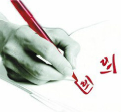 工裝定做合同范本 合同中必須要了解的知識點