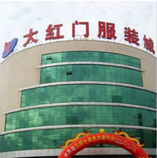 北京職業裝定制批發的幾個地方