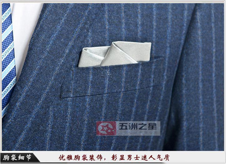男士一粒扣藍色條紋職業(yè)套裝胸口細節(jié)展示