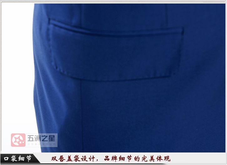 男款藍色職業工作服口袋細節圖
