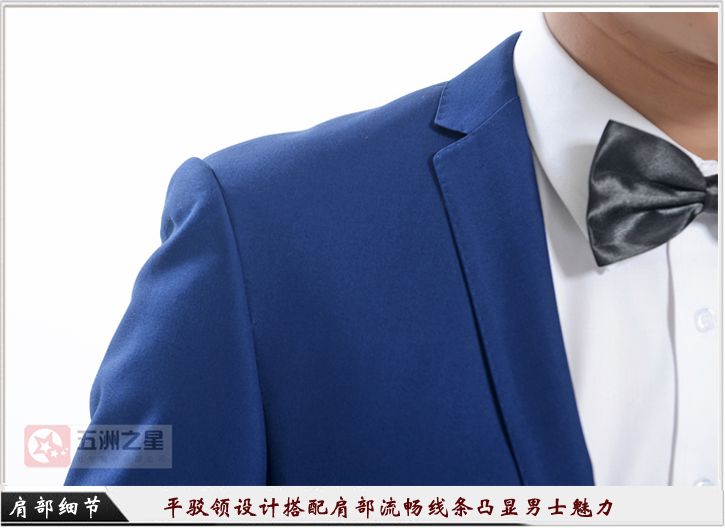 藍色一粒扣男款職業工作服定做肩部細節圖
