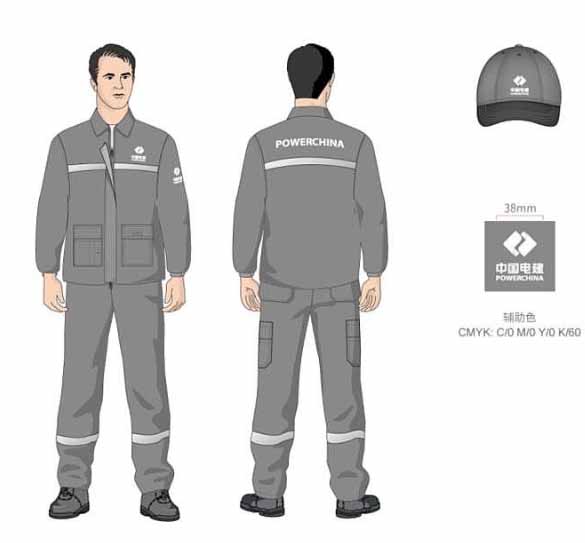 中國電建工作服定制設(shè)計(jì)
